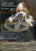 Τοπική εικόνα εξωφύλλου