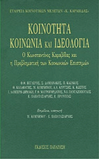 Τοπική εικόνα εξωφύλλου