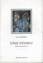 Τοπική εικόνα εξωφύλλου