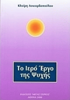 Τοπική εικόνα εξωφύλλου