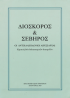 Τοπική εικόνα εξωφύλλου