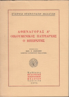 Τοπική εικόνα εξωφύλλου