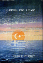 Τοπική εικόνα εξωφύλλου