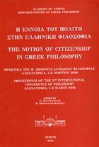 Τοπική εικόνα εξωφύλλου
