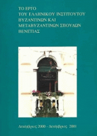 Τοπική εικόνα εξωφύλλου