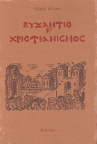 Τοπική εικόνα εξωφύλλου