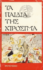 Τοπική εικόνα εξωφύλλου