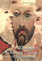 Τοπική εικόνα εξωφύλλου