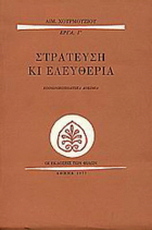 Τοπική εικόνα εξωφύλλου