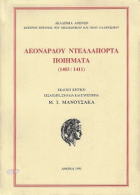 Τοπική εικόνα εξωφύλλου