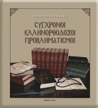Τοπική εικόνα εξωφύλλου
