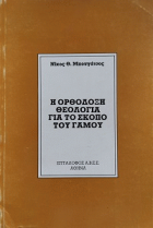 Τοπική εικόνα εξωφύλλου