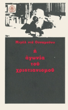 Τοπική εικόνα εξωφύλλου