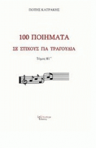 Τοπική εικόνα εξωφύλλου