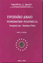 Τοπική εικόνα εξωφύλλου