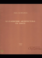 Τοπική εικόνα εξωφύλλου