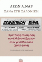 Τοπική εικόνα εξωφύλλου