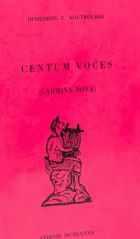 Τοπική εικόνα εξωφύλλου