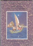 Τοπική εικόνα εξωφύλλου