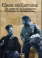 Τοπική εικόνα εξωφύλλου