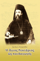 Τοπική εικόνα εξωφύλλου