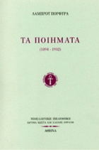 Τοπική εικόνα εξωφύλλου