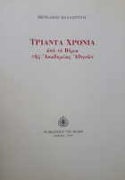 Τοπική εικόνα εξωφύλλου