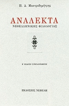 Τοπική εικόνα εξωφύλλου