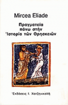 Τοπική εικόνα εξωφύλλου
