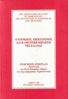 Τοπική εικόνα εξωφύλλου