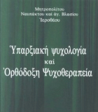 Τοπική εικόνα εξωφύλλου