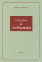 Τοπική εικόνα εξωφύλλου