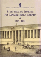 Τοπική εικόνα εξωφύλλου