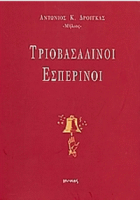 Τοπική εικόνα εξωφύλλου