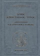 Τοπική εικόνα εξωφύλλου