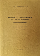 Τοπική εικόνα εξωφύλλου