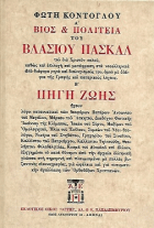 Τοπική εικόνα εξωφύλλου