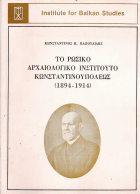 Τοπική εικόνα εξωφύλλου
