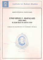 Τοπική εικόνα εξωφύλλου