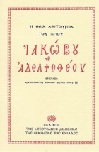 Τοπική εικόνα εξωφύλλου