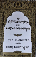 Τοπική εικόνα εξωφύλλου