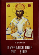 Τοπική εικόνα εξωφύλλου