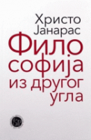 Τοπική εικόνα εξωφύλλου