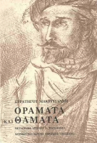 Τοπική εικόνα εξωφύλλου