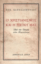 Τοπική εικόνα εξωφύλλου