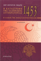 Τοπική εικόνα εξωφύλλου
