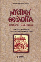 Τοπική εικόνα εξωφύλλου