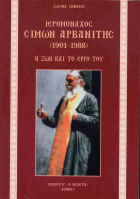 Τοπική εικόνα εξωφύλλου