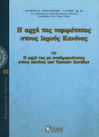 Τοπική εικόνα εξωφύλλου