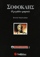 Τοπική εικόνα εξωφύλλου